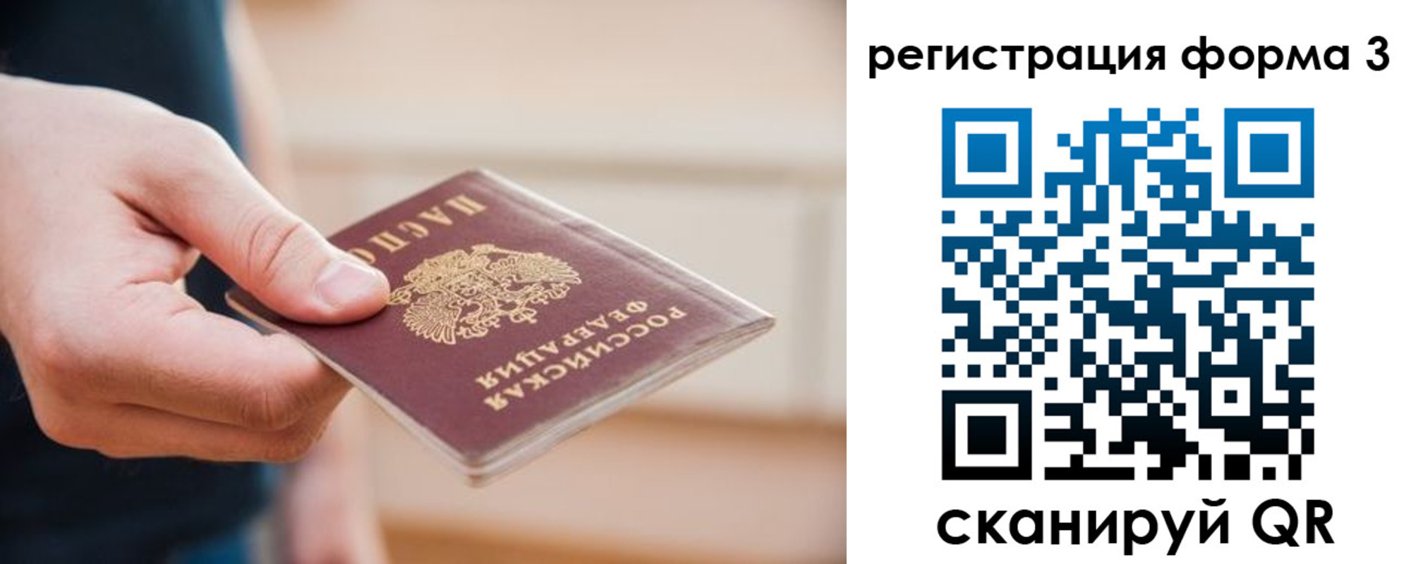 найти адрес прописки в Тюмени