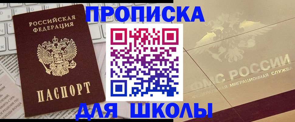 временная регистрация госуслуги в Тюмени